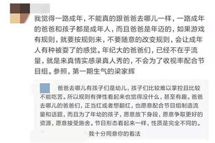 挨打的挨怎么怎么组词