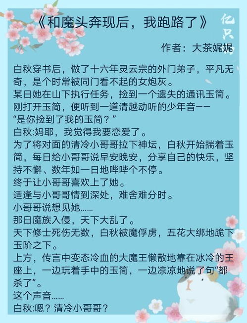 艾和酒怎么组词