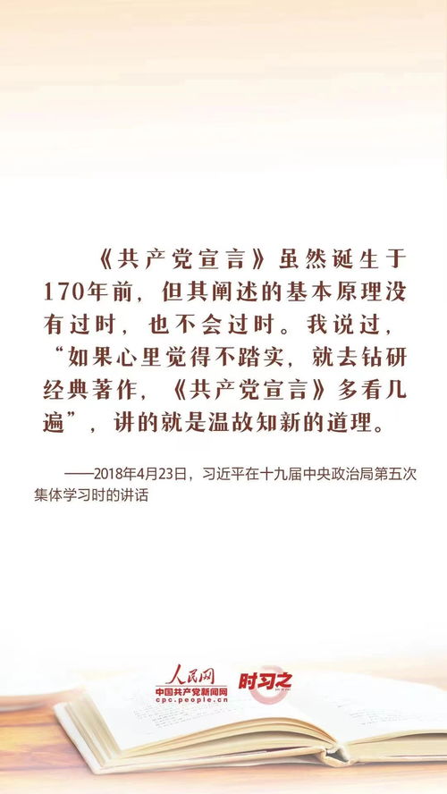 日加爵读什么怎么组词
