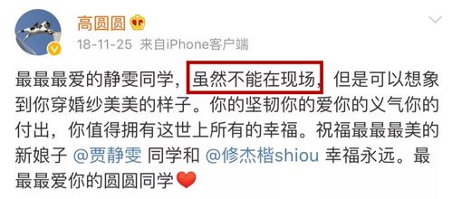 原因圆圆怎么组词