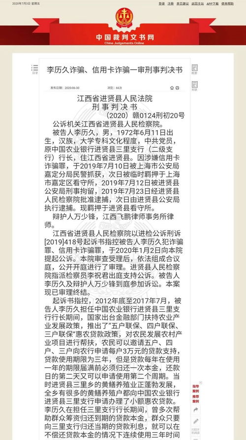 芬芳迷人的迷怎么组词