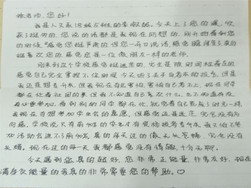 徐红的徐怎么组词