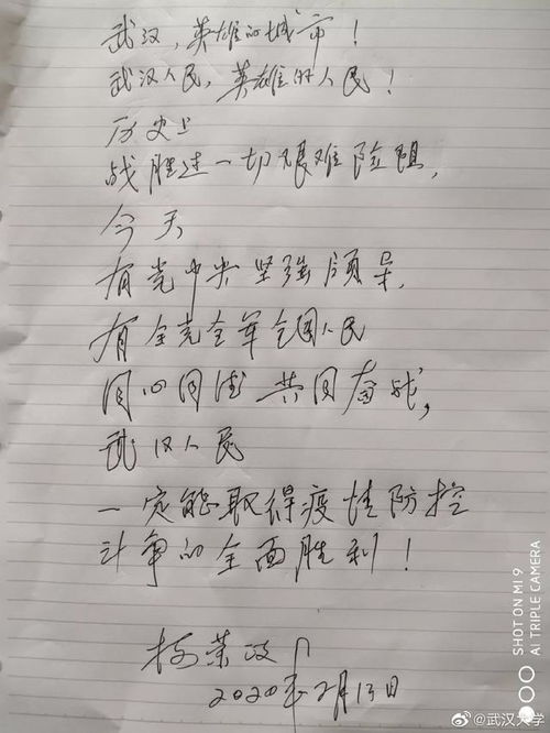 徐红的徐怎么组词