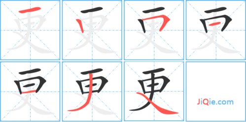 讶的笔画和组词怎么读