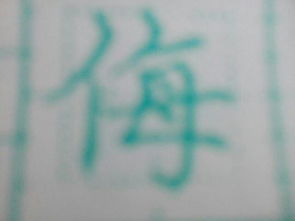 讶的笔画和组词怎么读
