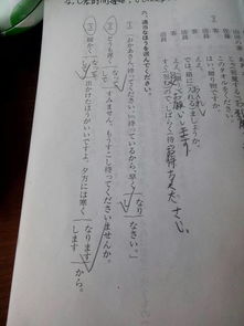 地de怎么组词语