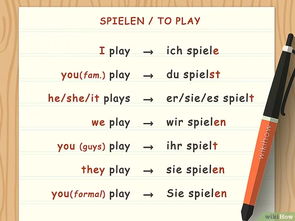 德语怎么组词 德语怎么组词