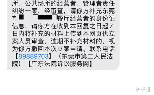 苍蝇的蝇怎么组词