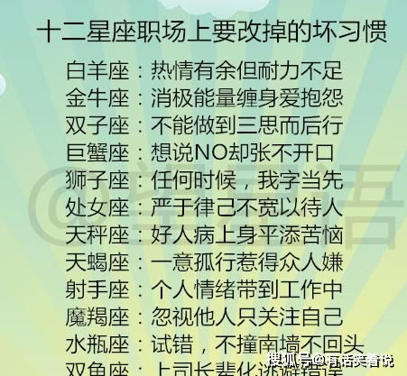 撞上墙的撞怎么组词