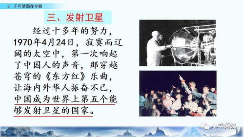 溅怎么组词 溅怎么组词