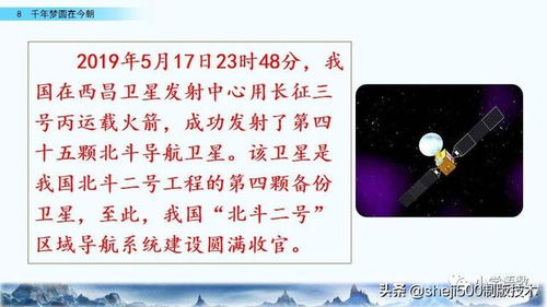 溅怎么组词 溅怎么组词