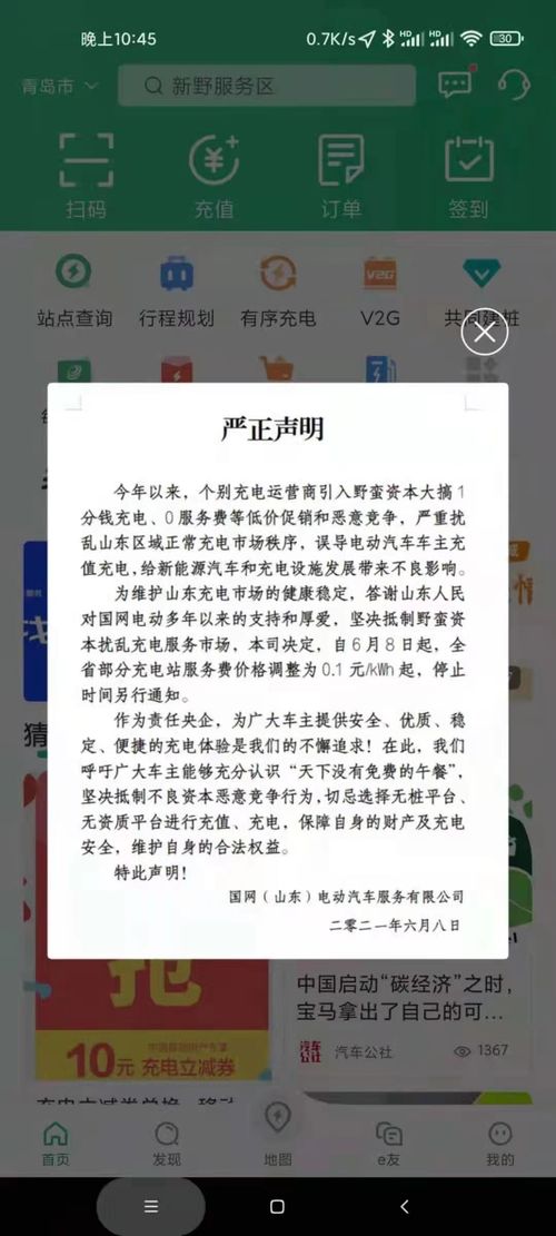 恶可以和良怎么组词 恶可以和良怎么组词