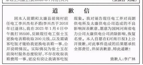 恶可以和良怎么组词 恶可以和良怎么组词