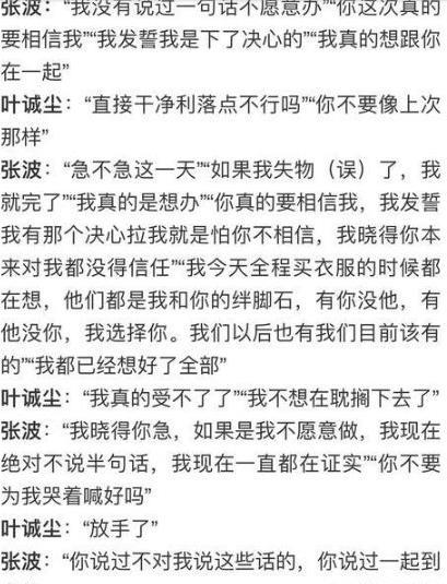 尘提怎么组词 尘提怎么组词