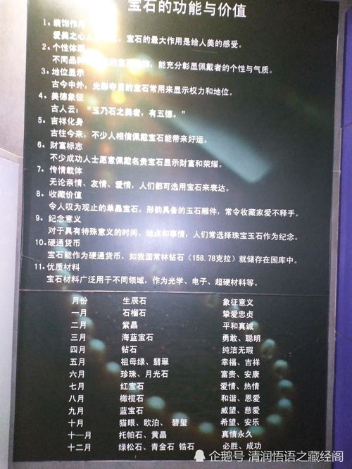 恐龙的哄怎么组词