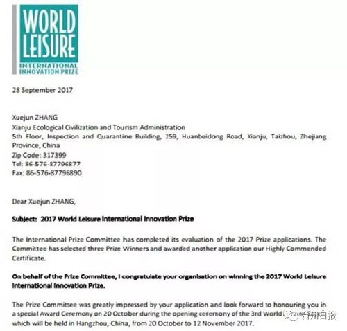 闲的组词有哪些