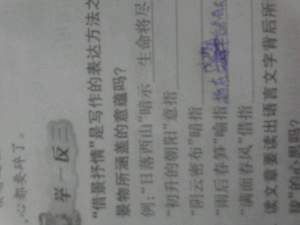 阎的意思组词怎么写