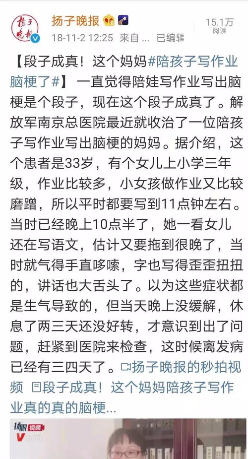 则妈的妈怎么组词