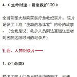 酥酥的苏苏怎么组词 酥酥的苏苏怎么组词