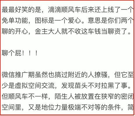 顺子顺顺怎么组词