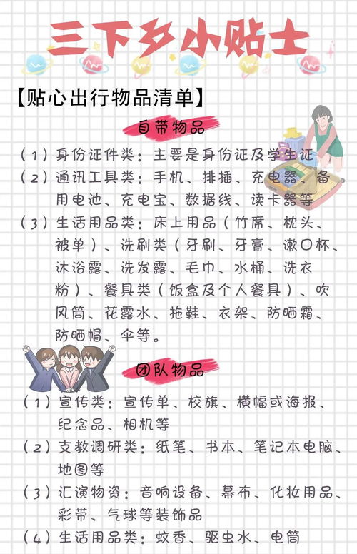 顺子顺顺怎么组词