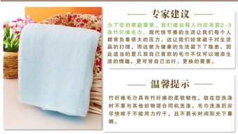 是毛巾的巾怎么组词