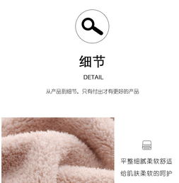 是毛巾的巾怎么组词