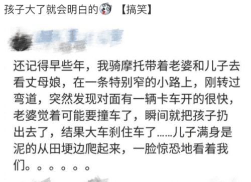 吵架的丑怎么组词