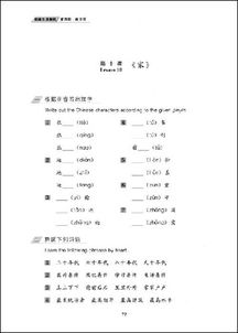 怎么用仿组词 怎么用仿组词