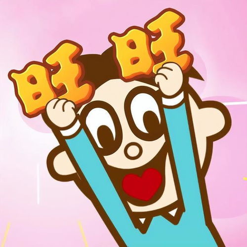 旺旺的那个旺怎么组词 旺旺的那个旺怎么组词