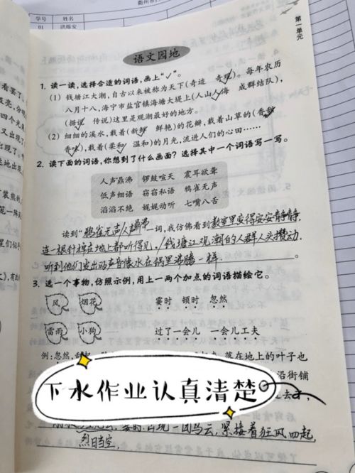 肯定的肯组词怎么组词