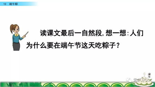午要怎么组词 午要怎么组词