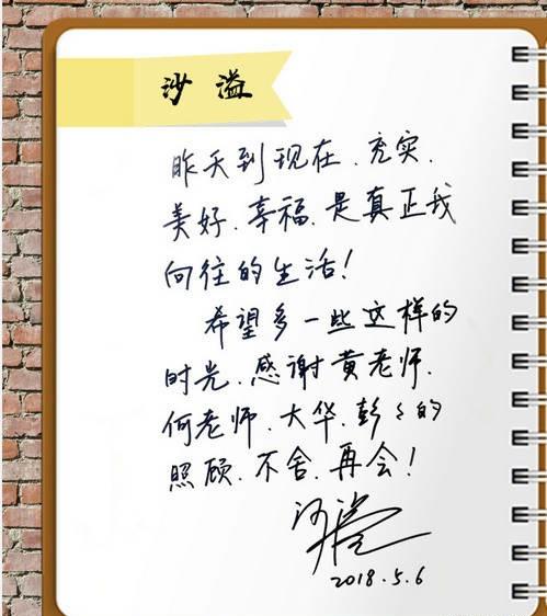 树脂组词怎么写好看 树脂组词怎么写好看