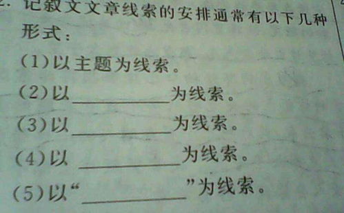 树脂组词怎么写好看 树脂组词怎么写好看