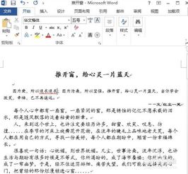 陌生的陌怎么拼写组词