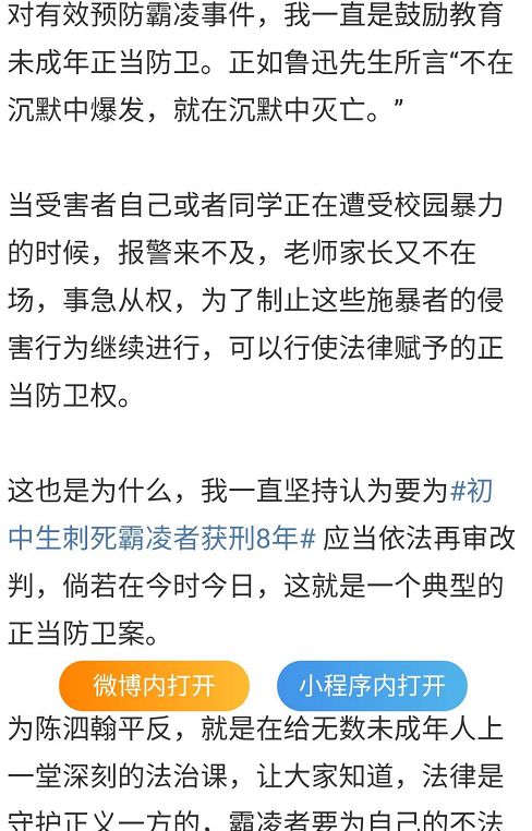 隐隐蔽的蔽怎么组词