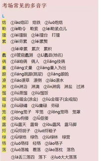 去吧的去怎么组词