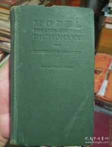 黄的黄字怎么组词