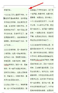 建造的建间怎么组词