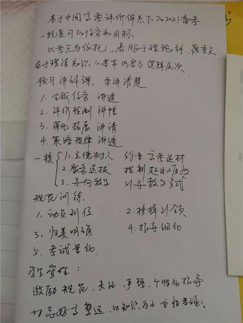 讲课讲讲怎么组词