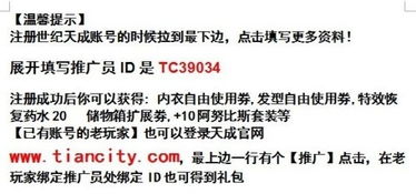 于瑜欲渔怎么组词
