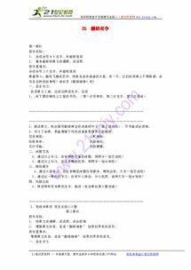 有和鸟怎么读组词