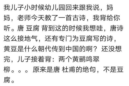 杜甫的甫怎么组词豆腐