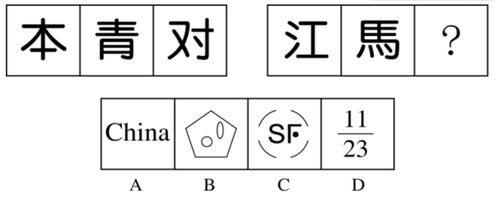 冂字开头怎么组词