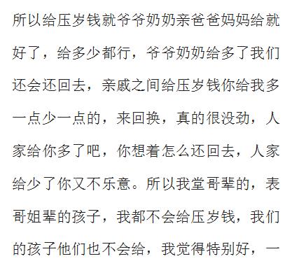 毛烦了毛怎么组词