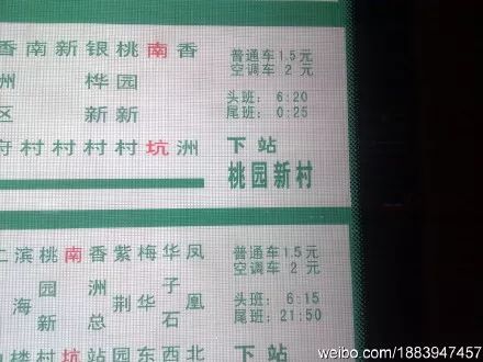 毛烦了毛怎么组词