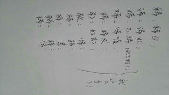 傍怎么组词语 傍怎么组词语