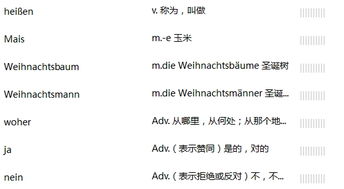 详可以怎么组词语