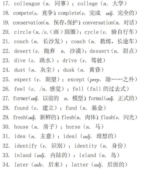 详可以怎么组词语