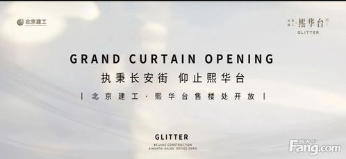 熙华怎么组词 熙华怎么组词